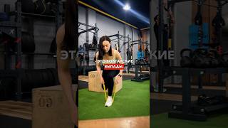 Фитнес резинка от #Gymbeam. Промокод: kononova5