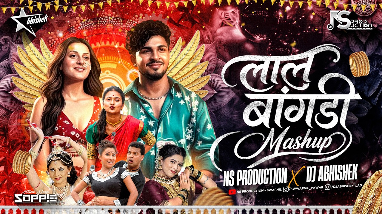 Lal Lal Colour Chi Bangadi | Bangles Song | Sanju Rathod Mashup | New Marathi DJ Song | NS Abhishek – Sanju Rathod Mashup, NS Abhishek, वारी Mashup