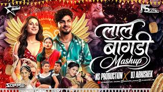 Lal Lal Colour Chi Bangadi | Bangles Song | Sanju Rathod Mashup | New Marathi DJ Song | NS Abhishek