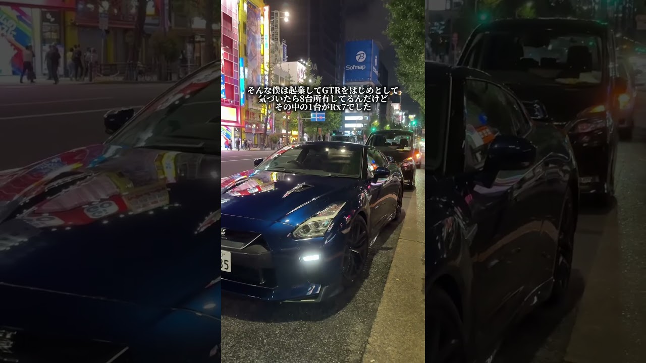 世界一カッコ良いのは俺の車です #shorts