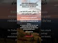 Doa Nabi Ibrahim A S Ketika Menempatkan Nabi Ismail A S Di Mekah