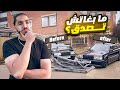 😭مصدقش لينا evo kit ديال مرسديس 190£ مشات لينا 3000£