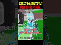 公開マッチ中に蜘蛛が流れてきた！？野良と本気で取り合った結果...【フォートナイト】【ブレインロット】【Steal the Brainrot】