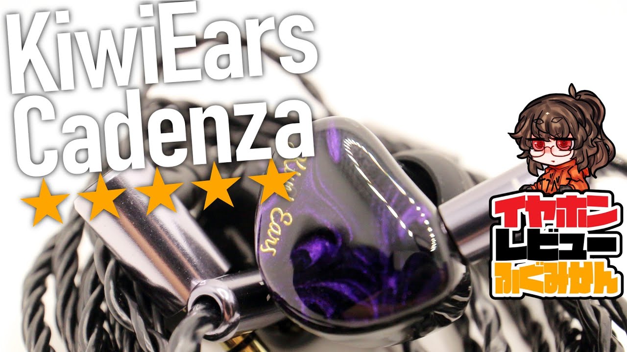 Kiwi Ears Cadnza / Very justified affordable beryllium earphones