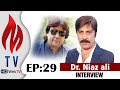 Mashaloona ep 29  ptv old actor dr niaz ali interview  mtv mardan