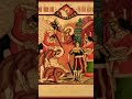 УСЕКНОВЕНИЕ ГЛАВЫ ПРОРОКА, ПРЕДТЕЧИ И КРЕСТИТЕЛЯ ГОСПОДНЯ ИОАННА #иоаннкреститель #алтайскийкрай