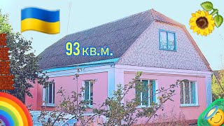 Огляд будинку в місті Яготині, капітальний, доглянутий, гарне місце розташування.