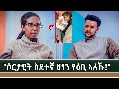 ኣክበረት ማንም ክቅድማ ኣይትደልይ! ኣስቴር ገ/ታትዮስ