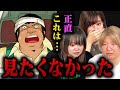 【激闘は憎しみ深く】「機動戦士ガンダム」第21話をアラサー女達がみてみたら辛すぎて号泣...！？【初見の感想】