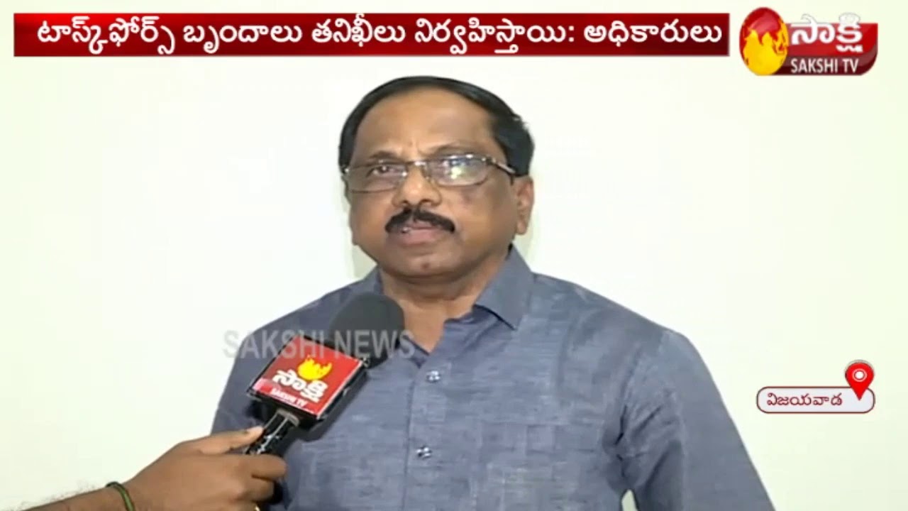 AP Higher Education Commission Secretary Rajashekar Face to Face || NEW College Fees Structure