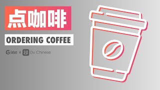 Coffee Cup Sizes in Chinese  Mandarin chinese learning, Learn