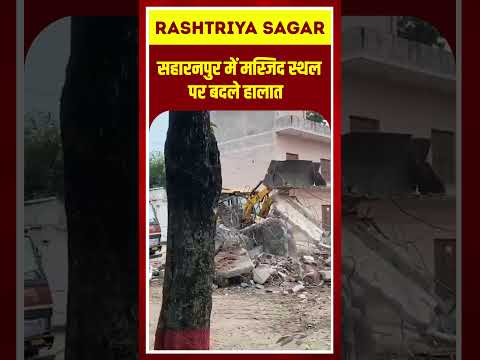 Short video