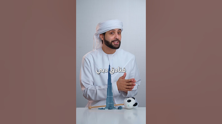 كل غرف فنادق دبي فيها كميرات تجسس!!