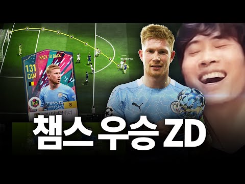 강제 <strong>ZD</strong> 메타 가능 ㅋㅋㅋ