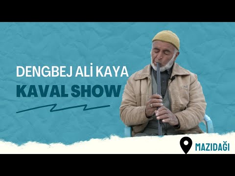 #mazıdağı #dengbej : Mazıdağı ,  Dengbej Ali Hacı Ali Kaya - Kaval Dinletisi - Çeto