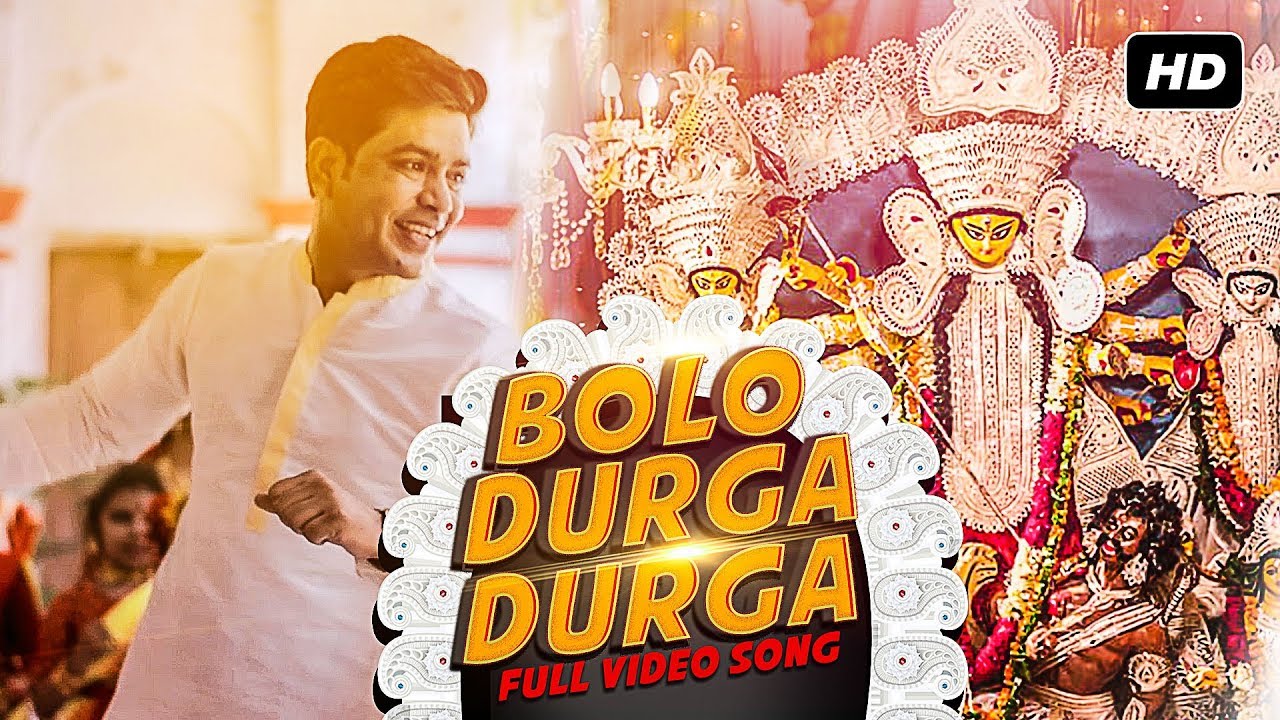 Bolo Durga Durga (বলো দুর্গা দুর্গা) | Feat. Laxmi Ratan Shukla | Durga Puja Song 2018 | SVF Music