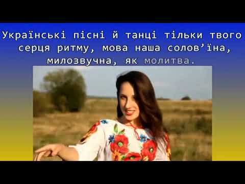 ДЕСЬ ПО СВІТУ караоке мінус