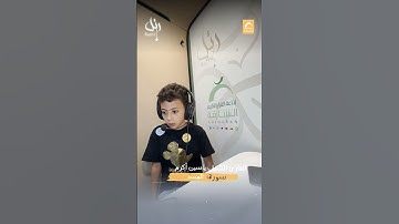 القارئ الشبل ياسين أكرم  -  سورة المسد