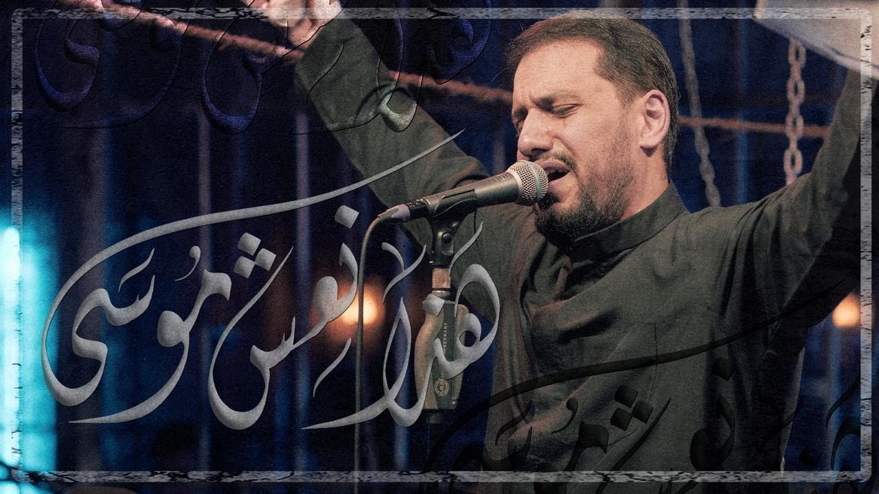 هذا نعش موسى - الملا علي بوحمد