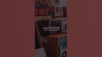 اكتب شيء تؤجر عليه #سورة_الفاتحة#قرآن#هزاع_البلوشي