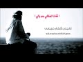   شلت الماضي من بالي   الفنان   شفان عيسى   المايسترو علي جان   حصريا قناة احمد ابو ساكو نجومي