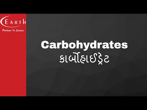 Carbohydrates | કાર્બોહાઈડ્રેટ | Biomolecules | 12th science chemistry