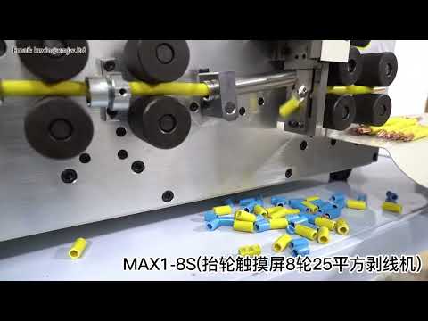 8-Wheel SWT-508 MAX-1 8S Computer Automatic Wire Stripping Machine for 0.2-25mm² Wires