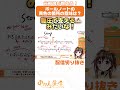 【切り抜き】ボーカルノートの黄色の箇所の意味は?🤔📝 #Vtuber #切り抜き
