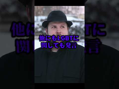 マイクラの製作者Notchが差別発言で大炎上！？