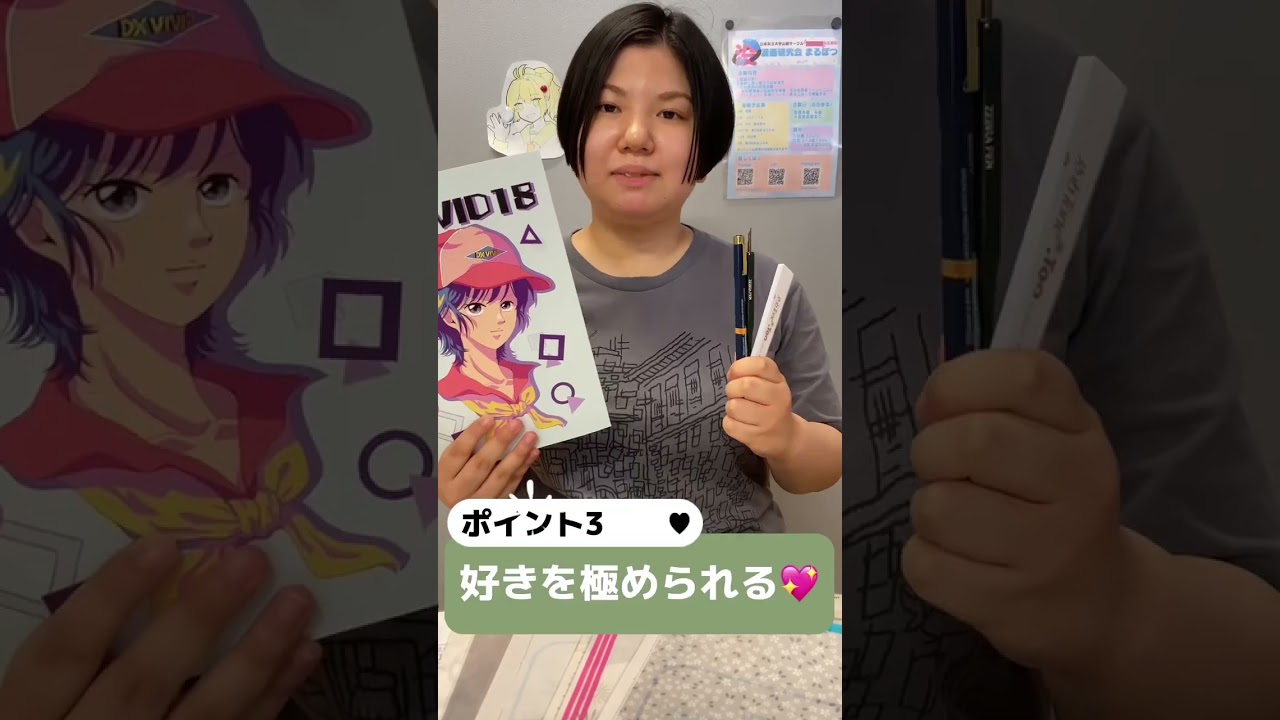 サークル紹介】さくさくウォッチ by JWU PR アンバサダー日本女子大学 