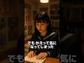 最後のページ