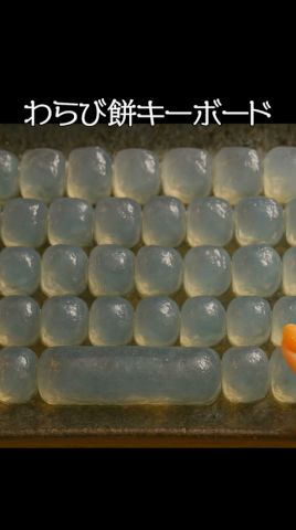 流行りのAIキーボードASMRに憧れた普通の人間の動画wwwぷにぷにわらび餅🍡#asmr #ai