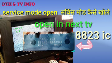 service menu open in next tv / 8823CPNG5VD3 ic का सर्विस मेनू कैसे खोले आप भी जाने
