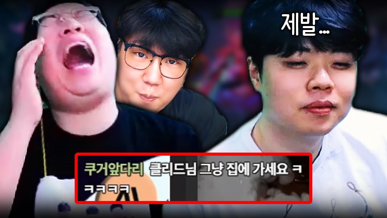 ‘그마찍기전까지 귀가 불가?!’ 지옥의 클상도 시즌3 시작ㅋㅋㅋㅋ