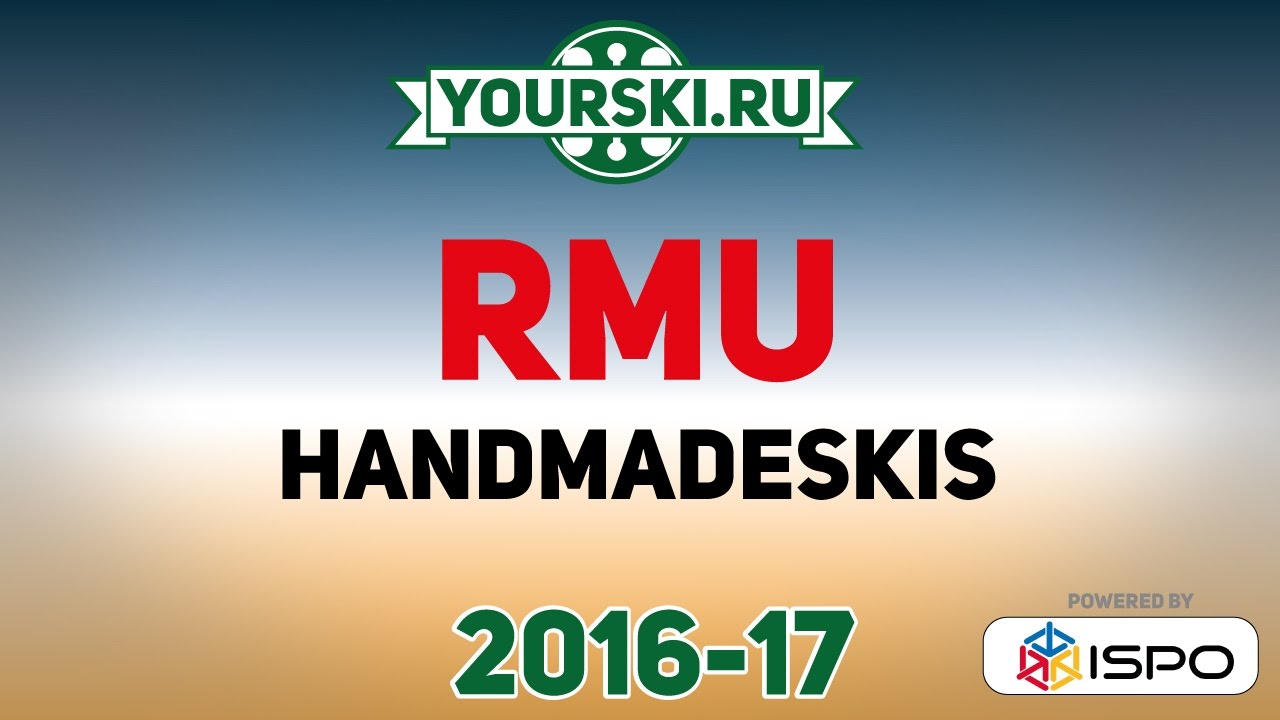 Gear review: RMU - handmade skis (season 2016-17)
