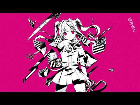 【初投稿】失敗作少女歌ってみた
