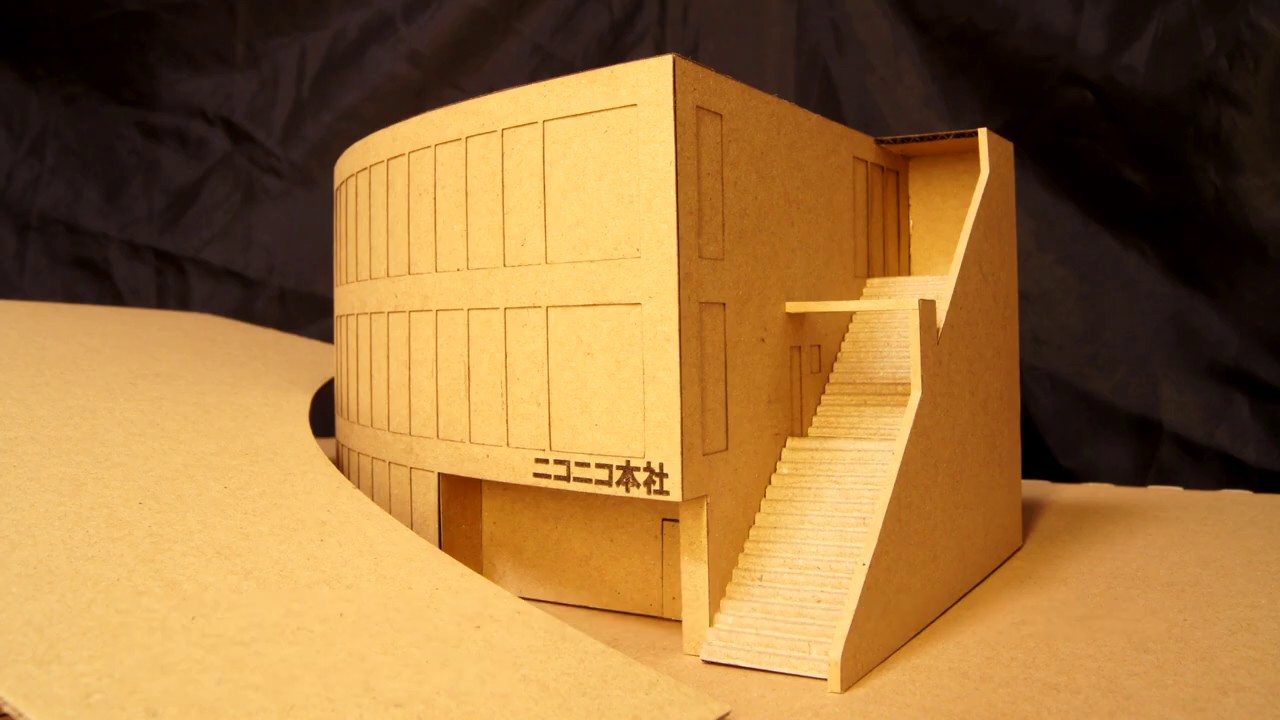 本気でダンボール工作 ニコニコ本社を作ってみた Youtube