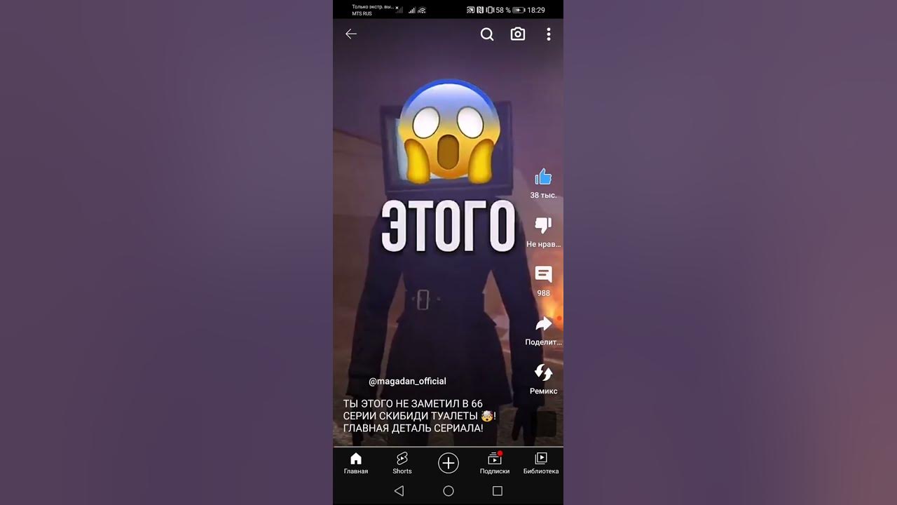 Новый титан тв мэн - YouTube