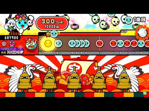 【太鼓の達人グリーン】ジングルベル第765番