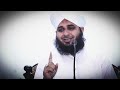 Rula dene vala bayan  very emotional  ajmal raza qadri  takrir   pakistani takrir