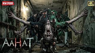 Aahat New Episode | Horror Show 2026 | Aahat New Episode 2026 | डर का असली एहसास | Aahat bangla