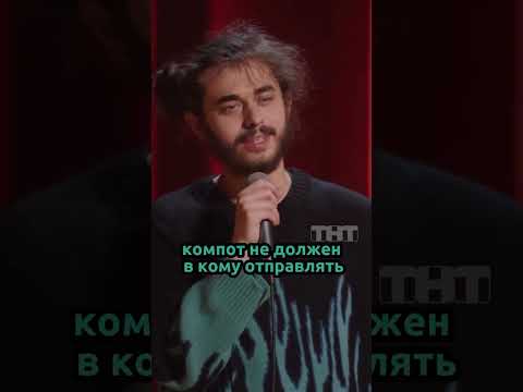 Про самогонку