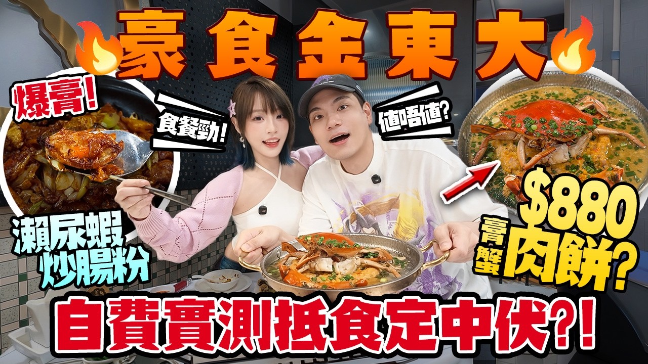Latest Title & Thumbnail