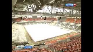 Строительство стадиона «Спартака» близится к завершению