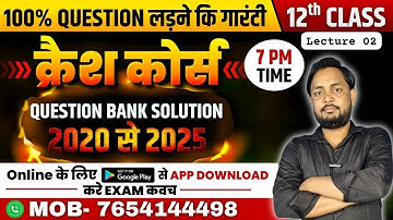 #CRASH COURSE#SKPD#MATH#CLASS02# BY SKPD SIR