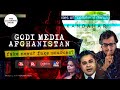 How Godi Media sold you Afghanistan War via Fake News?! The Litterate Man