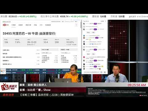 比比好「豐」Show｜唐牛｜溫傑｜2026年9月22日