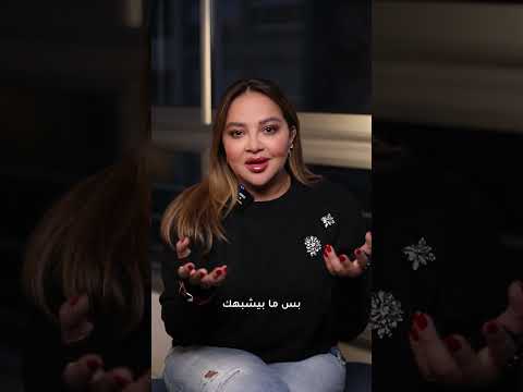 اختاري صح SelfGrowth EmotionalMaturity ChooseYourself 