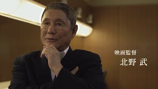 『うみやまあひだ』予告編