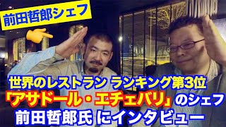 世界で活躍する秘訣とは【精神科医・樺沢紫苑】